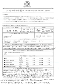 お客様の声シート