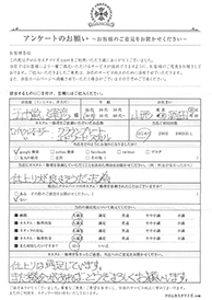 お客様の声シート
