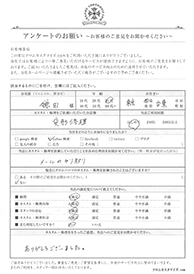 お客様の声シート