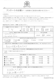 お客様の声シート
