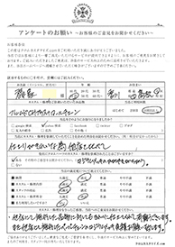 お客様の声シート