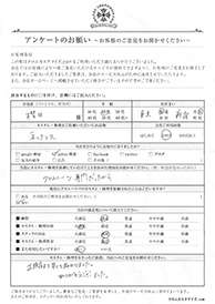 お客様の声シート