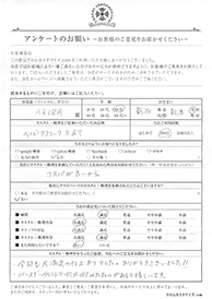 お客様の声シート