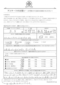 お客様の声シート