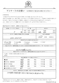 お客様の声シート
