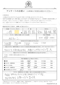 お客様の声シート