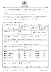 お客様の声シート