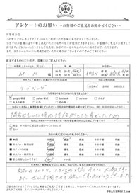 お客様の声シート