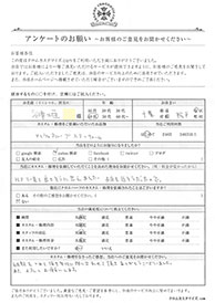 お客様の声シート