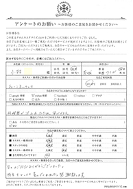 お客様の声シート