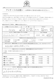 お客様の声シート