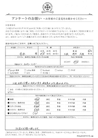 お客様の声シート