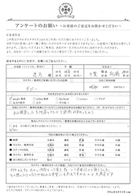 お客様の声シート