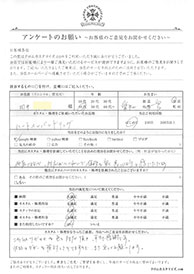 お客様の声シート