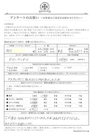 お客様の声シート
