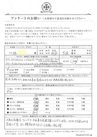 お客様の声シート