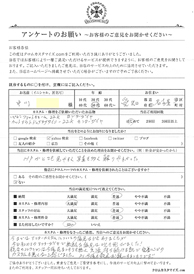 お客様の声シート