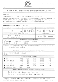 お客様の声シート