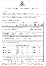 お客様の声シート