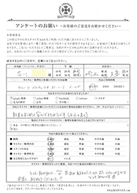 お客様の声シート
