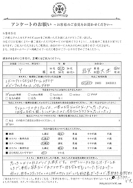 お客様の声シート