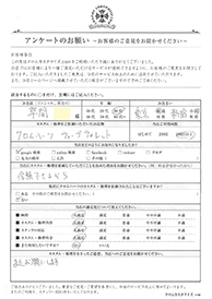 お客様の声シート