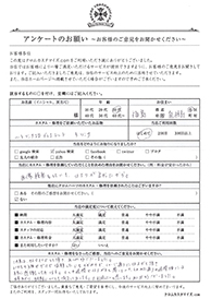 お客様の声シート