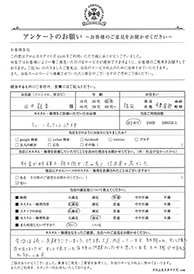 お客様の声シート