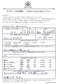 お客様の声シート