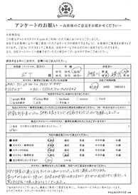 お客様の声シート