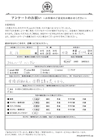 お客様の声シート