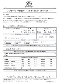 お客様の声シート