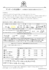 お客様の声シート