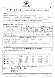 お客様の声シート