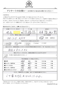 お客様の声シート