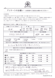 お客様の声シート