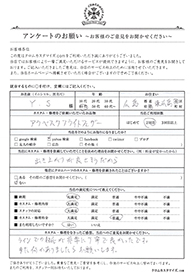 お客様の声シート
