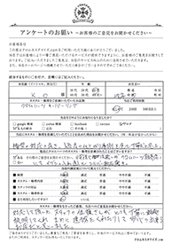お客様の声シート
