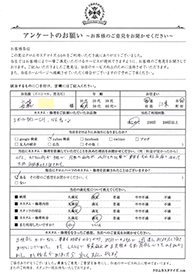 お客様の声シート