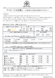 お客様の声シート