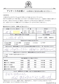 お客様の声シート