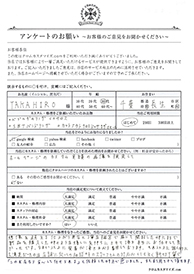 お客様の声シート