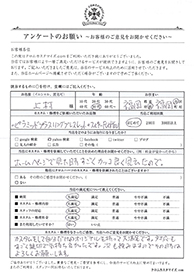 お客様の声シート