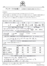 お客様の声シート