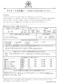 お客様の声シート