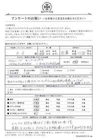 お客様の声シート
