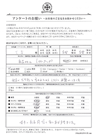 お客様の声シート