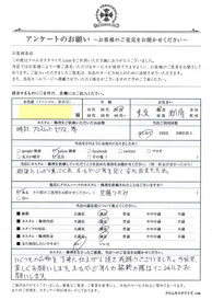 お客様の声シート