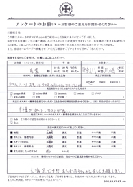 お客様の声シート