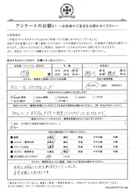 お客様の声シート